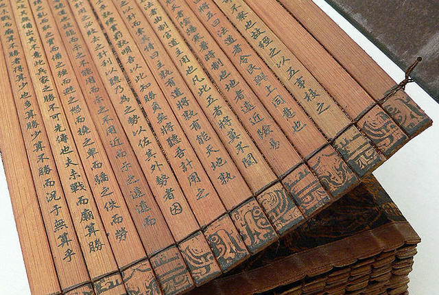 663px-bamboo_book_-_binding_-_ucr