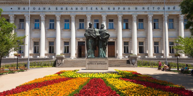 National library Cyril and Methoduis in Sofia Bulgaria.