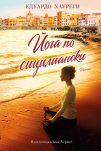 yoga po sicilianski