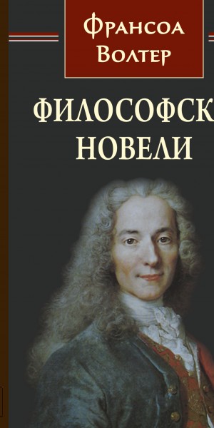 voltaire_cover