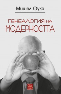 genealogia_modernost_cover
