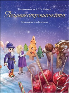 leshnikotroshachkata_cov-1