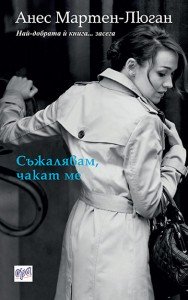 sujaliavam_chakat_me-1