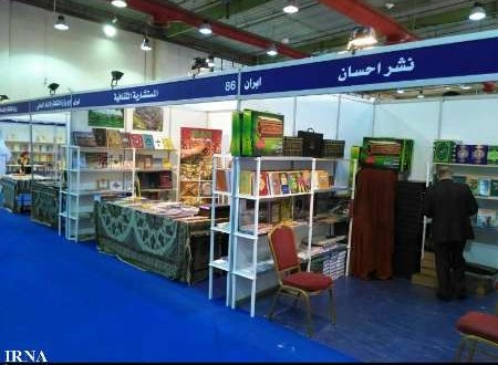 kuwait-book-fair