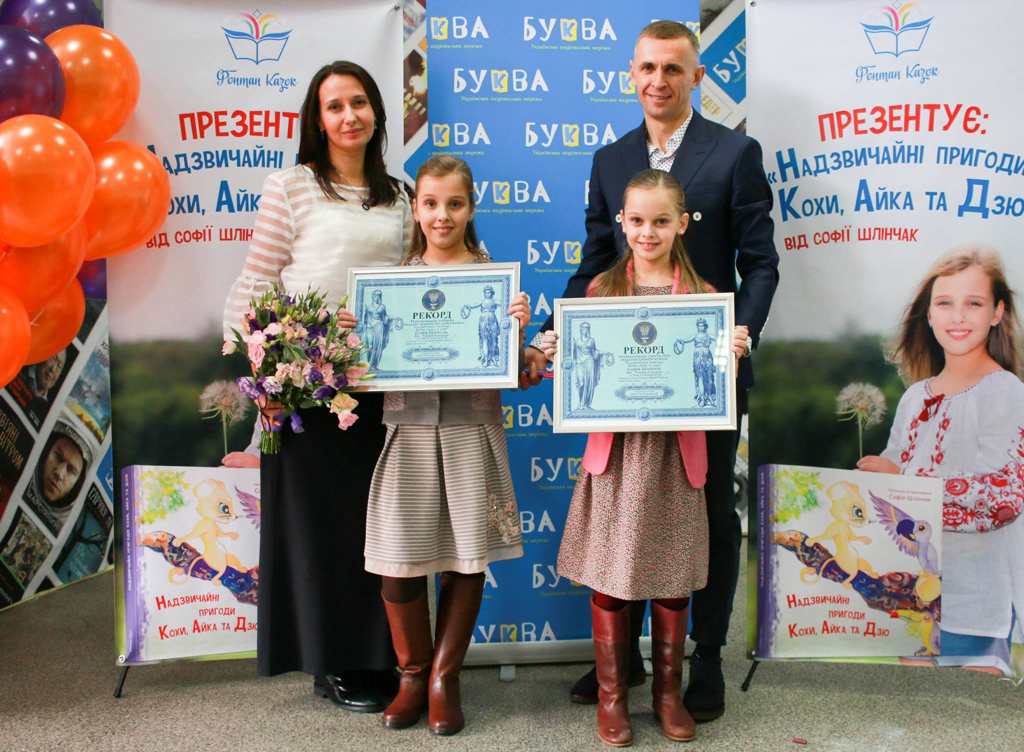 14612364_1423658777662234_5551160547949695037_o