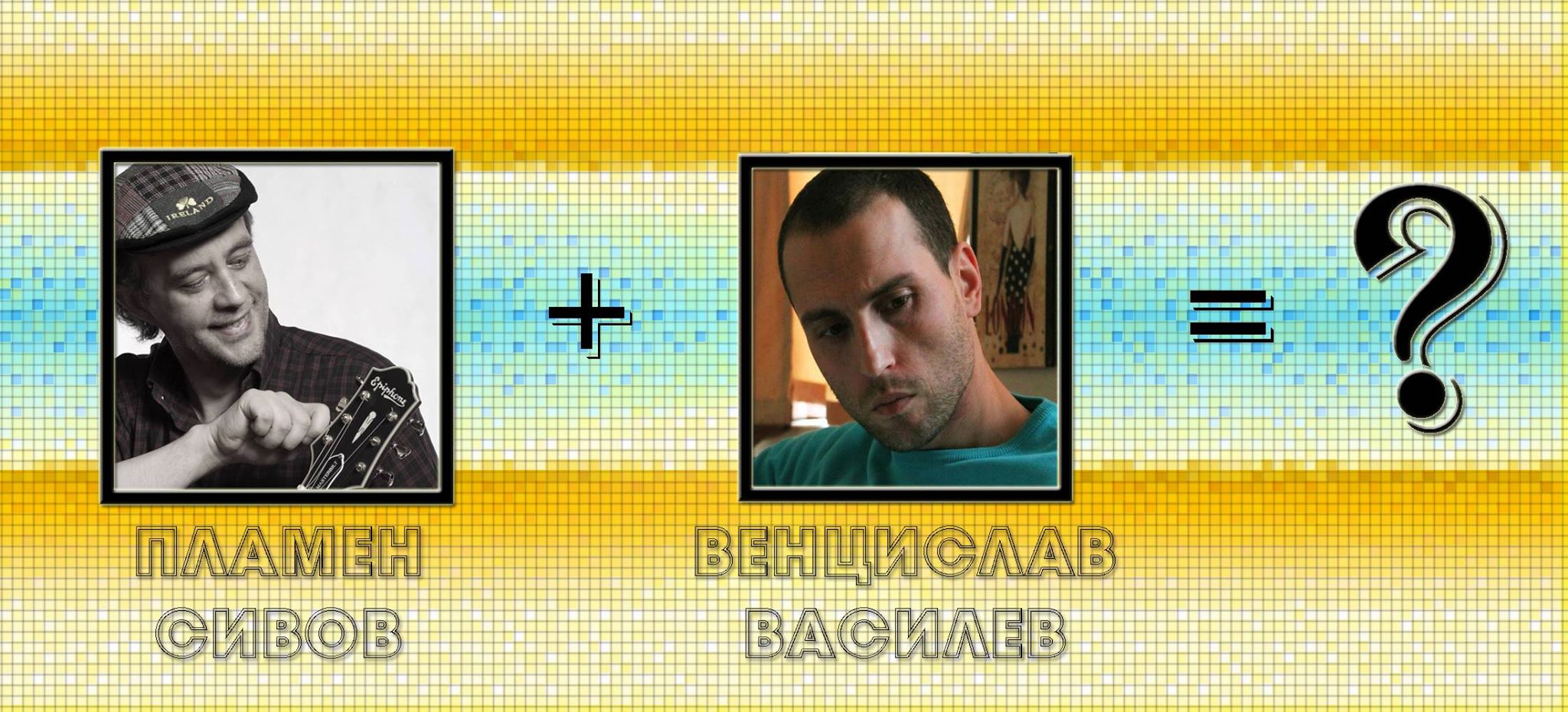 dvuboi-sivov-vasilev-cover