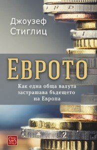 euro_cover