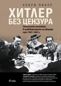 Hitler bez cenzura-FIN2