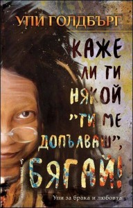 16832076_10208563575382605_7018548564332070420_n