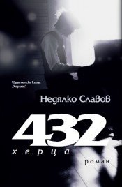 7368766_b