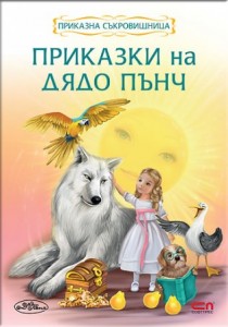 Diado_Punch_web_316x