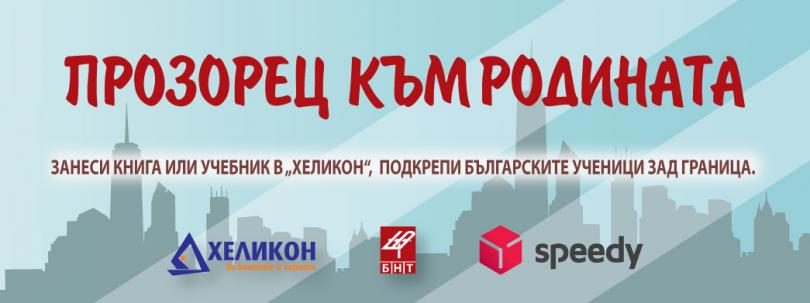 facebook-korica-2-final-200843-810x0