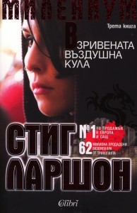 152719_b