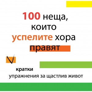 Cover_100