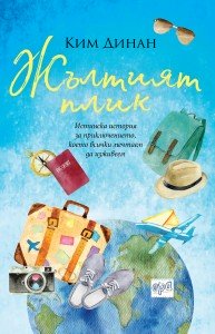 Cover_JultPlik_NEW_FIN