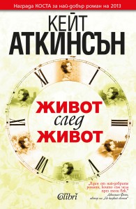 Cover-Jivot-sled-Jivot