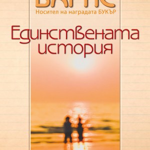 Cover JB-front