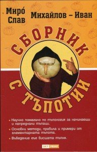 199520_b