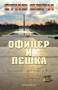 Cover_front