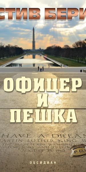 Cover_front