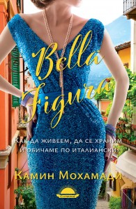 Bella-Figura-cover5
