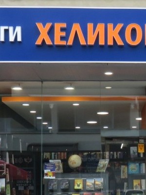 IMG_7350-e1490168358115-864x400_c