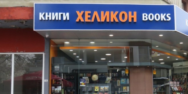 IMG_7350-e1490168358115-864x400_c