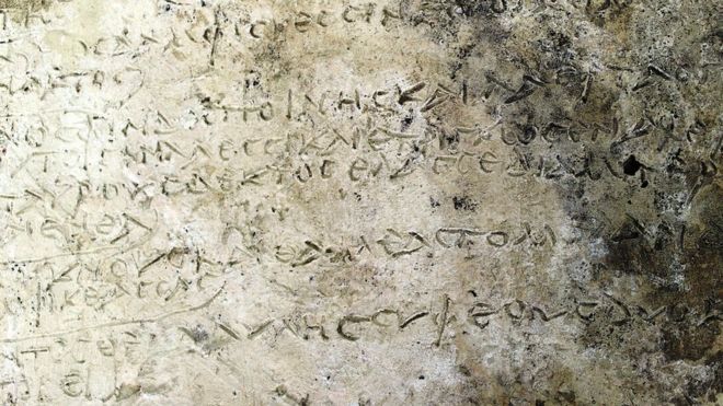 The Oldest Piece of Homer