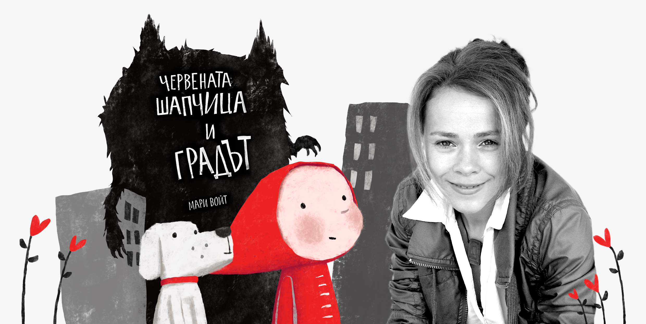 Marie-Voigt_Main-Image