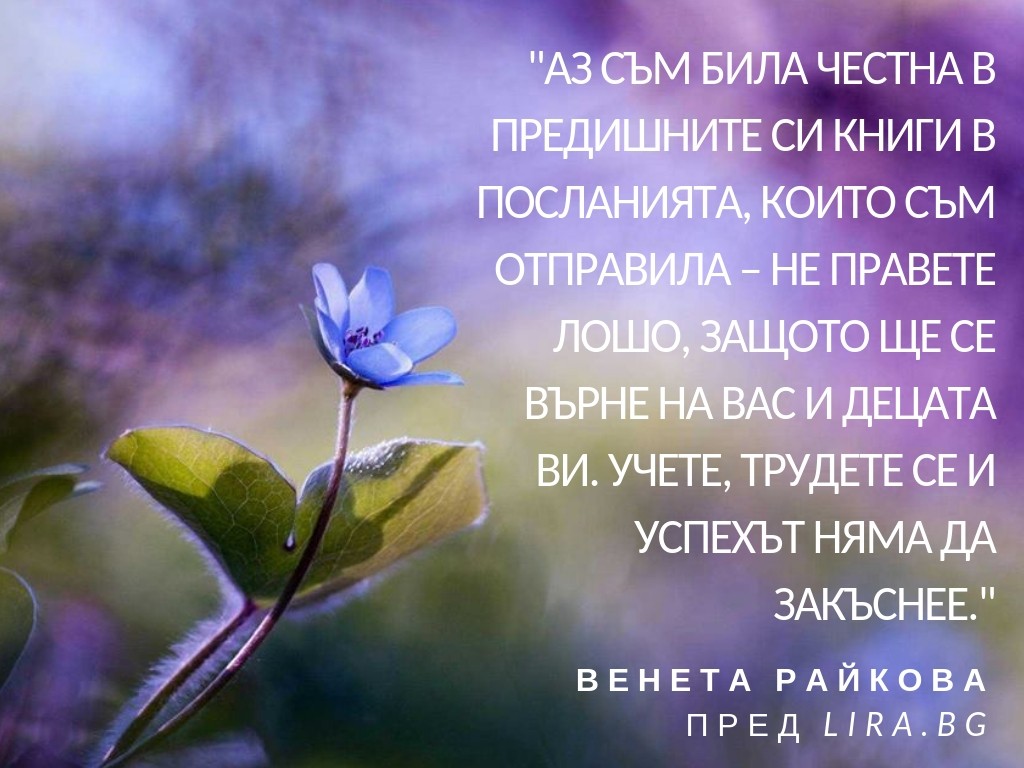 think