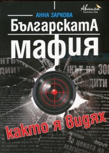 215380_b