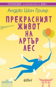 prekrzhnaarturless3