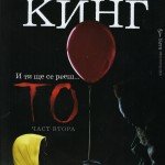 642105_b