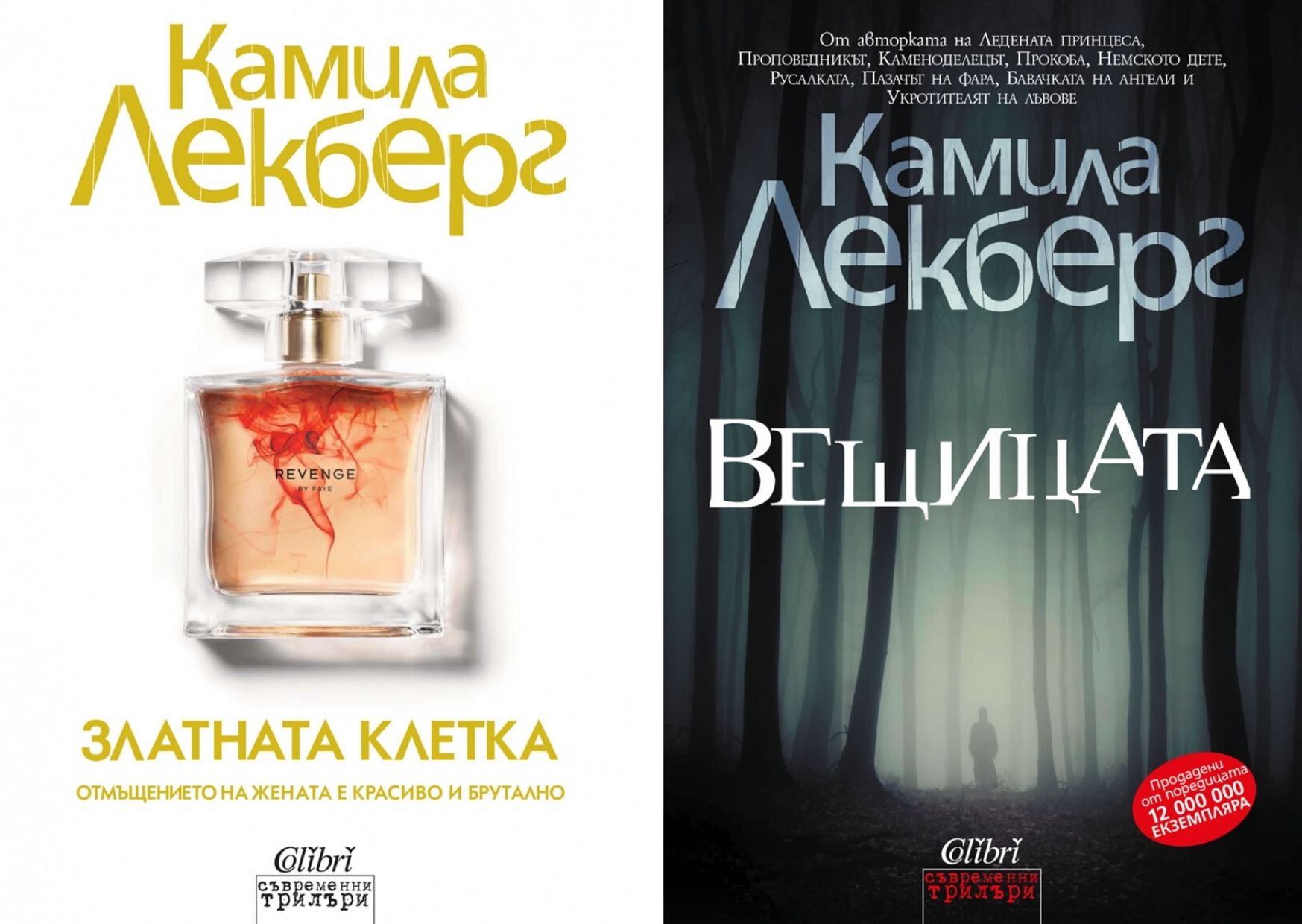 kamila