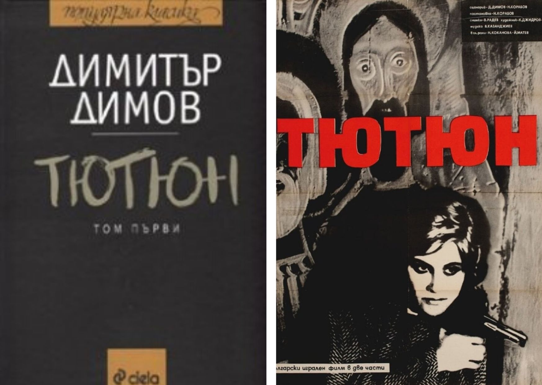 tabak