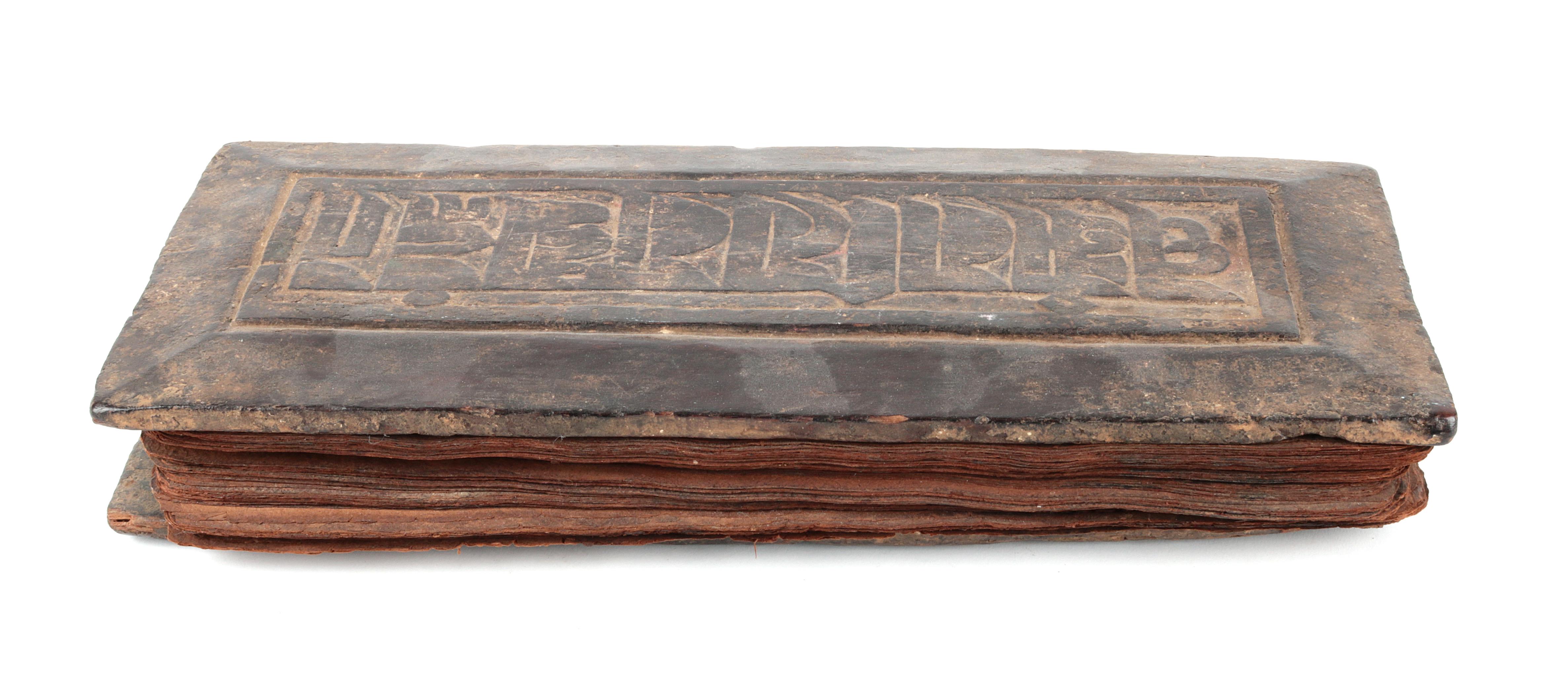 vajracchedika-sutra-diamant-sutra-6068806