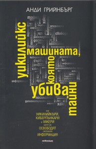 175738_b