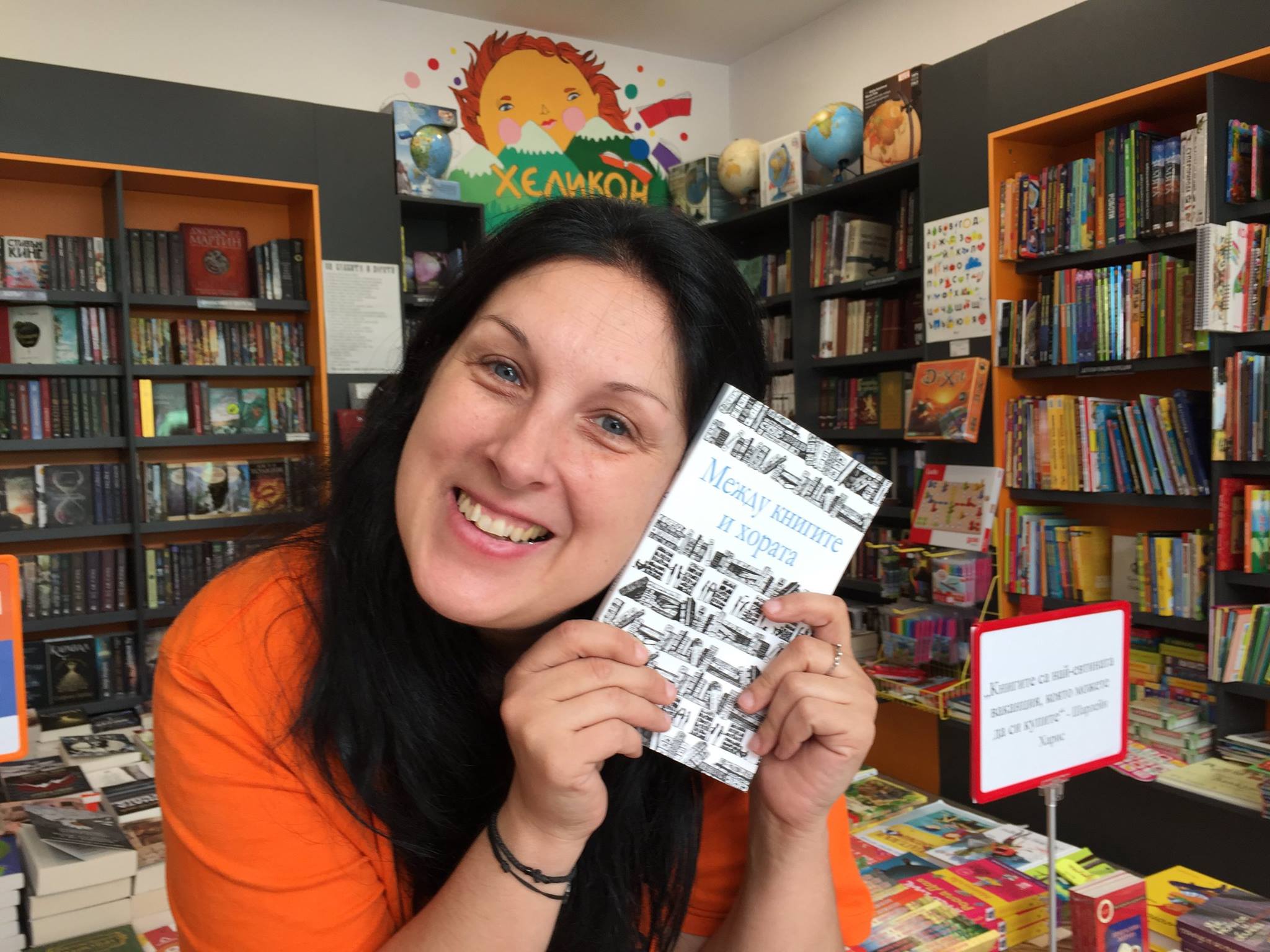 34560297_869474963241651_1469965845684813824_o