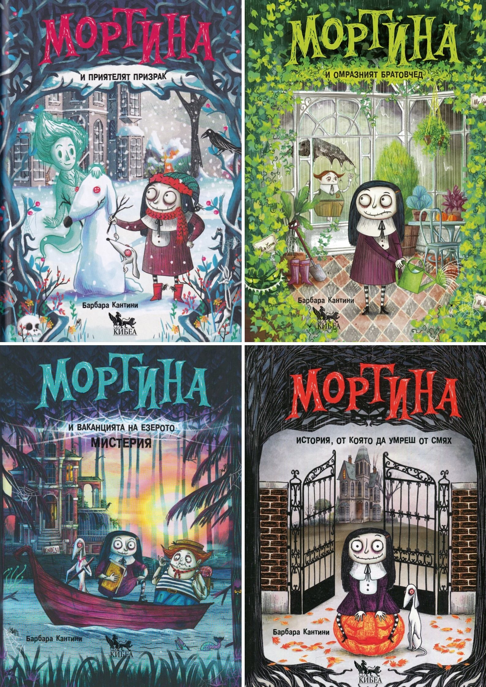 MOR
