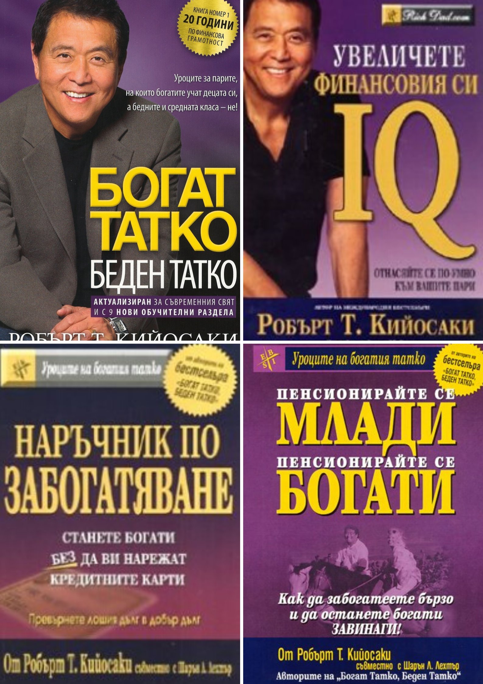 tatko