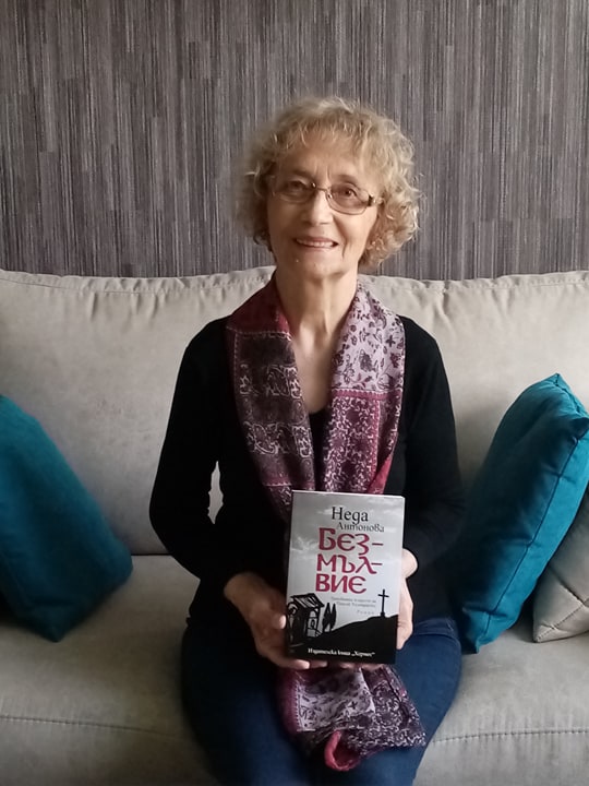 102968808_730604117750892_567458638839317794_n