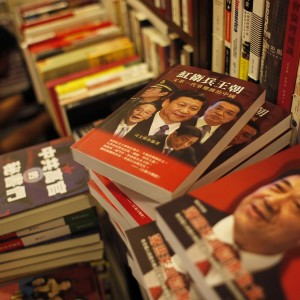 hong-kong-banned-books