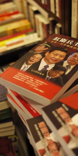 hong-kong-banned-books
