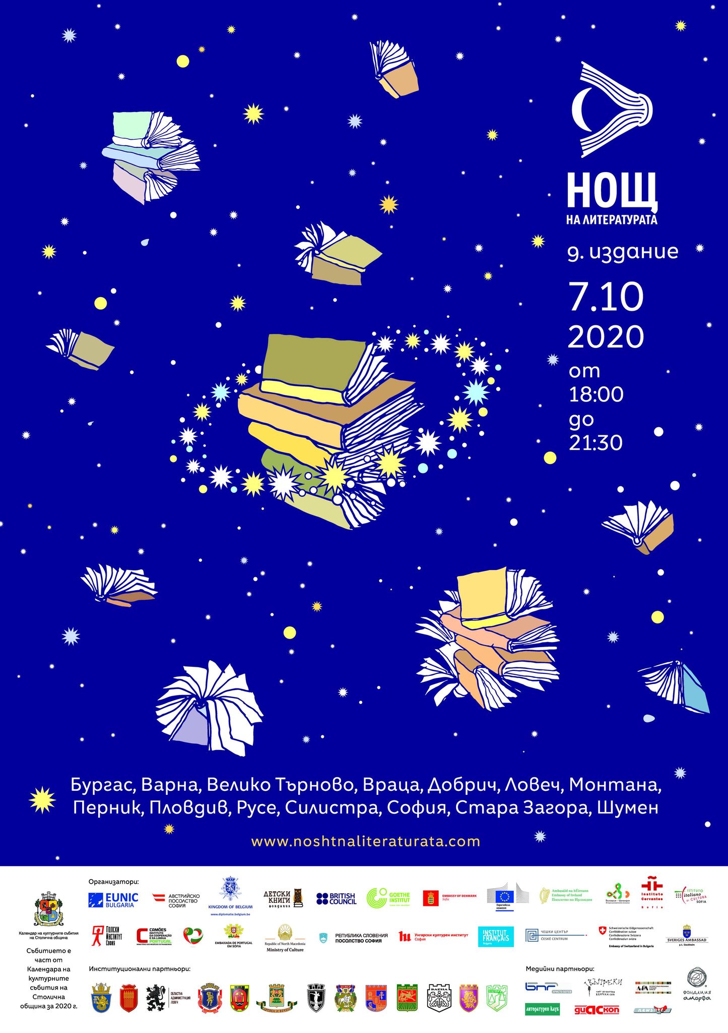 120305108_332027477887172_8719672231268727012_n