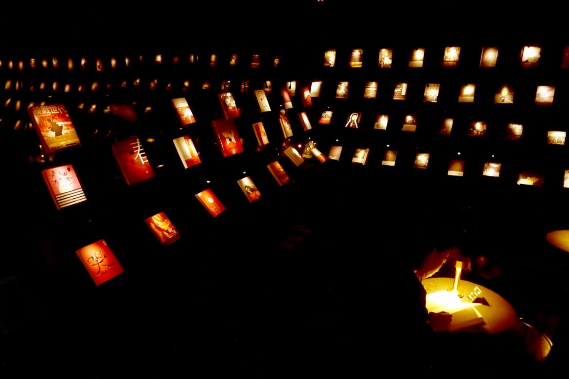 WuGuanBooks_4-1170x780