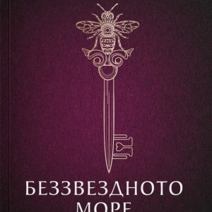 226618_b