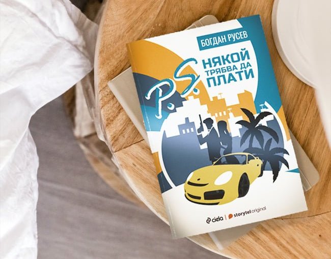 153543688_10222155986040004_4500797131883501904_n