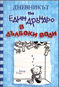 Scan_20210531_20210531161523