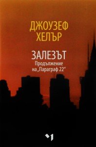 65838_b