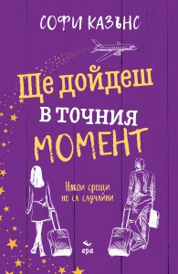 FINAL_cover_Cousens